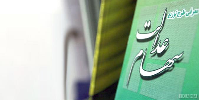 آزادساز...